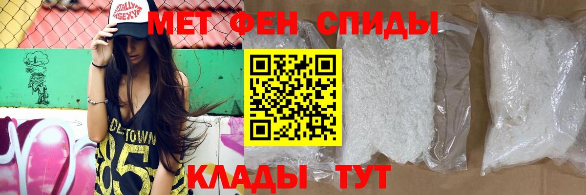 АМФЕТАМИН Premium  АМФ  Домодедово  hydra как войти  Вход с VPN 