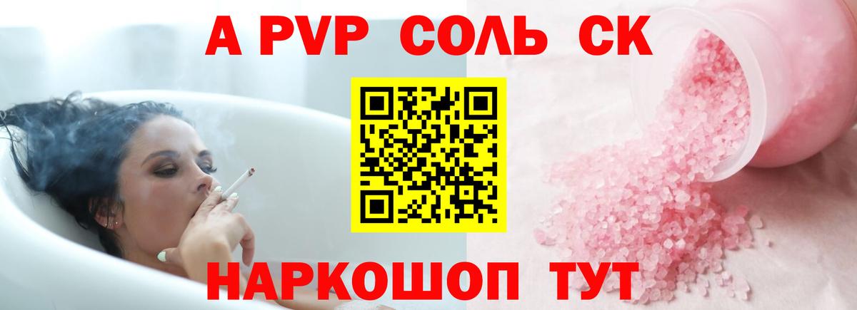 A PVP VHQ  Вход с VPN  Домодедово 