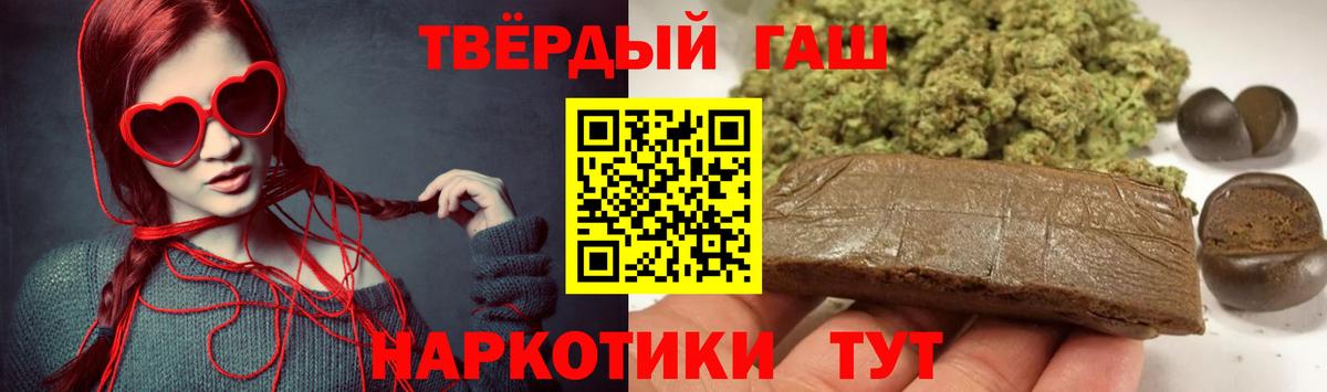 ГАШИШ AMNESIA HAZE  Вход с VPN  наркошоп  ГАШИШ ice o lator  Домодедово 