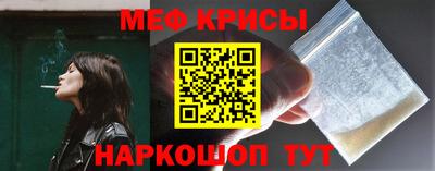 сатива Краснодар