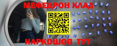 сатива Краснодар