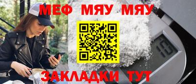 ешки Краснознаменск