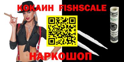 ешки Краснознаменск
