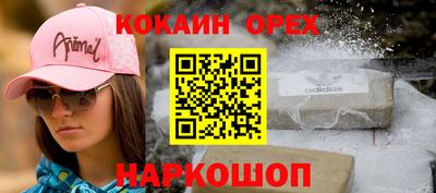 соль курить ск Кумертау