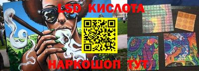 соль курить ск Кумертау