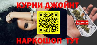 сатива Краснодар