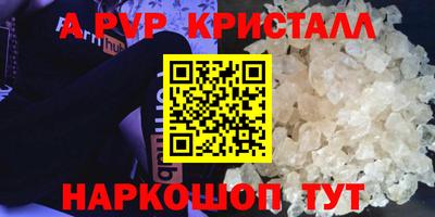 амфетамин Краснокаменск