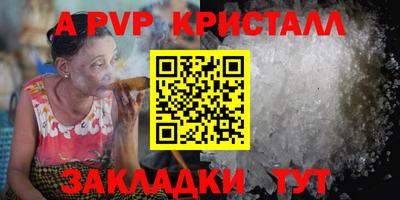 ешки Краснознаменск