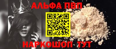 амфетамин Краснокаменск