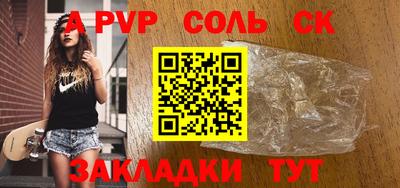 сатива Краснодар