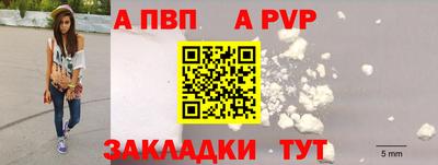 сатива Краснодар