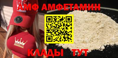 сатива Краснодар