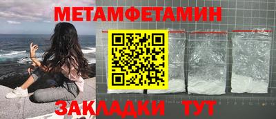 соль курить ск Кумертау