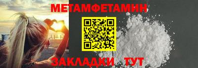 амфетамин Краснокаменск