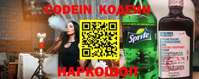 амфетамин Краснокаменск