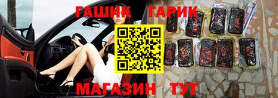 соль курить ск Кумертау
