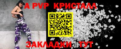 амфетамин Краснокаменск