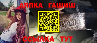 амфетамин Краснокаменск