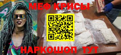 сатива Краснодар