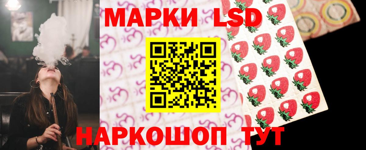 Домодедово  LSD-25 экстази ecstasy  Вход с VPN  ЛСД экстази кислота 